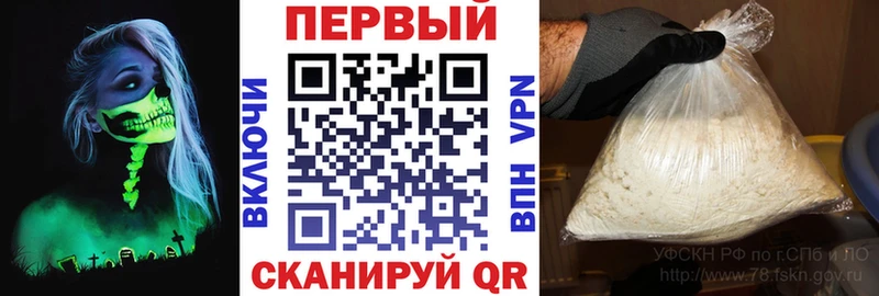 АМФЕТАМИН 97%  Гусь-Хрустальный 