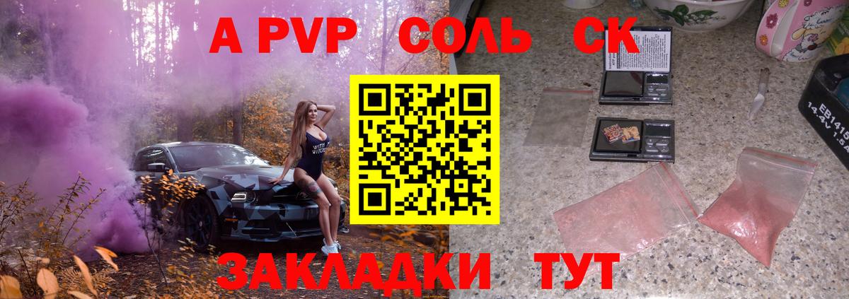 МЕФ кристаллы  ГАШ  Гусь-Хрустальный  КОКАИН  Вход с VPN  МАРИХУАНА  НБОМе 