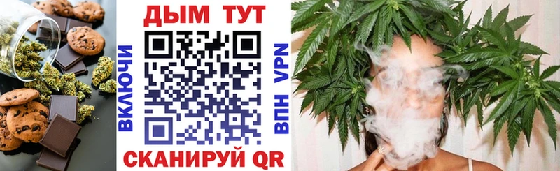 Печенье с ТГК конопля  Гусь-Хрустальный 