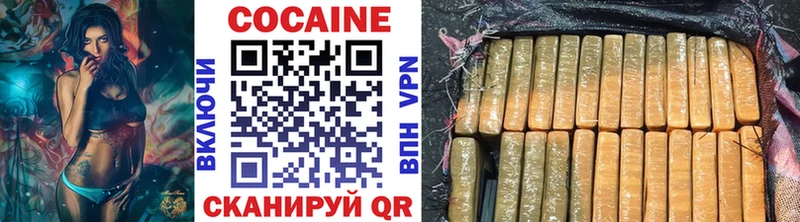 Cocaine 99%  купить  цена  гидра ТОР  Гусь-Хрустальный 