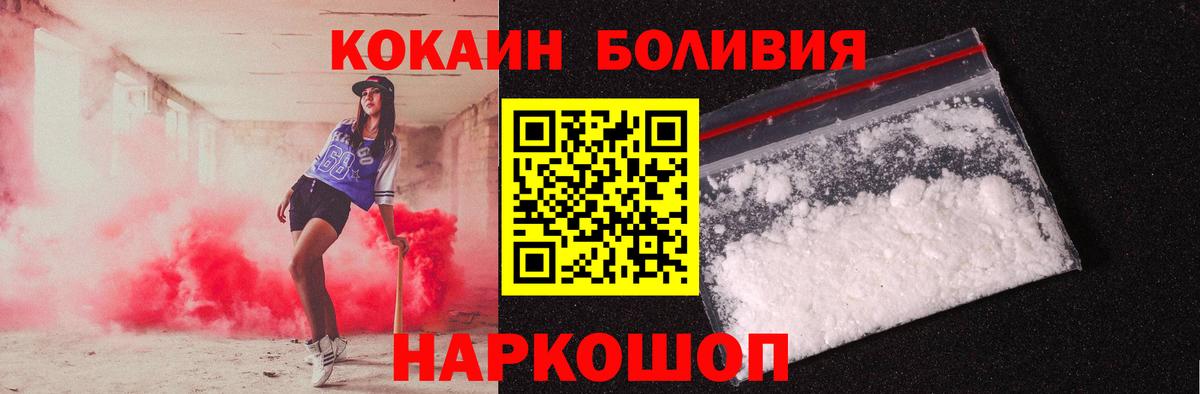 КОКАИН FishScale Гусь-Хрустальный