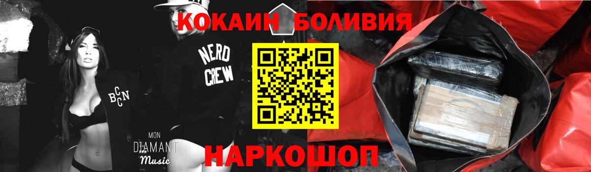 Гашиш  25-NBOMe  Вход с VPN  Кокаин  Гусь-Хрустальный  Кетамин  Гарик  Марихуана  МДМА  Меф 