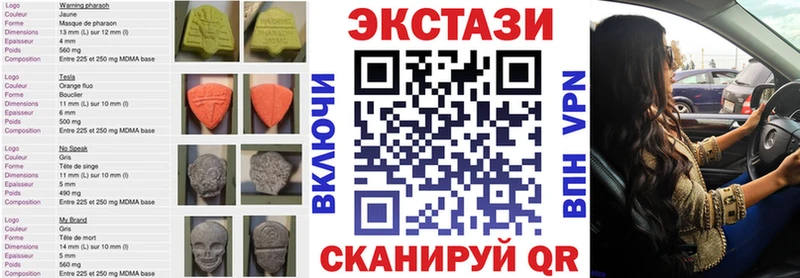ЭКСТАЗИ louis Vuitton  Гусь-Хрустальный 