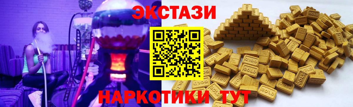 Ecstasy louis Vuitton Гусь-Хрустальный