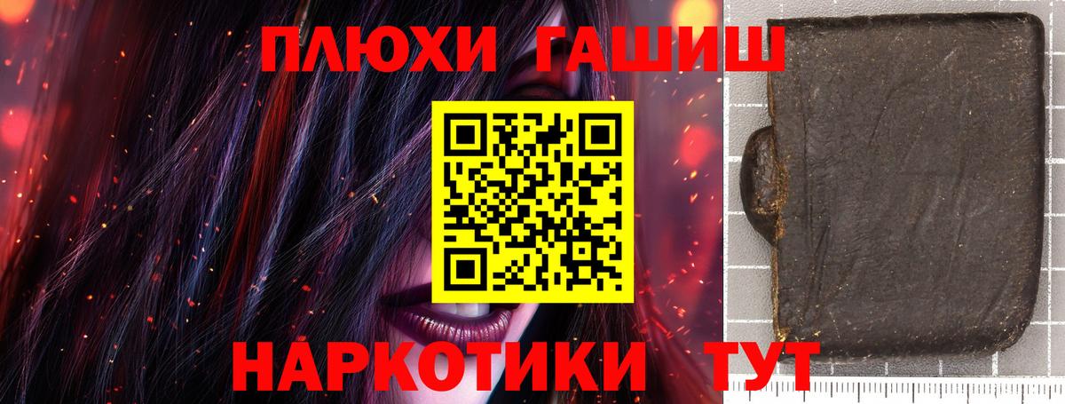 где найти   Гусь-Хрустальный  Гашиш  ГАШИШ ice o lator  ГАШИШ индика сатива 