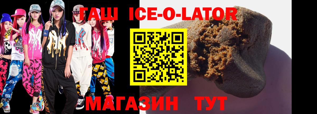 ГАШ 40% ТГК Гусь-Хрустальный