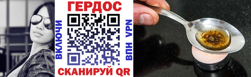 блэк спрут ссылка  Гусь-Хрустальный  ГЕРОИН гречка 