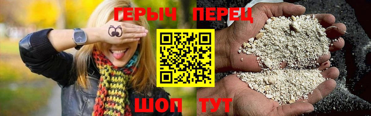 ГЕРОИН  Гусь-Хрустальный  ГЕРОИН VHQ 