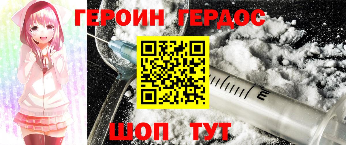 Кокаин  Гусь-Хрустальный  A PVP СК   Гашиш  Меф МЯУ МЯУ кристаллы  Конопля 