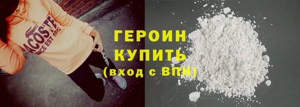 шишки Новый Уренгой