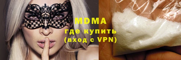 герыч Долгопрудный
