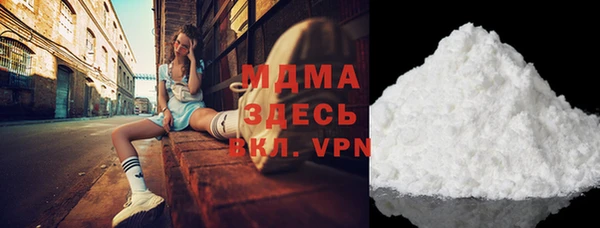 герыч Долгопрудный
