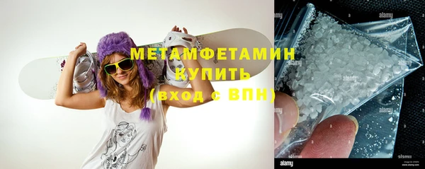 шишки Новый Уренгой