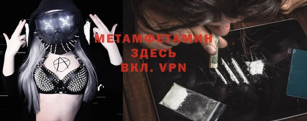 герыч Долгопрудный