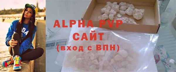 меф Ачинск