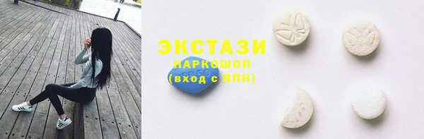 шишки Новый Уренгой