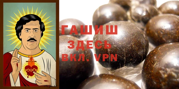 шишки Новый Уренгой