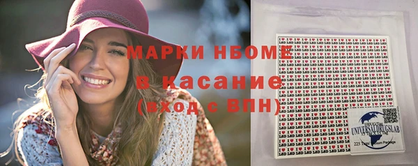 меф Ачинск