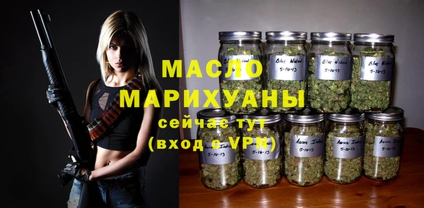 шишки Новый Уренгой