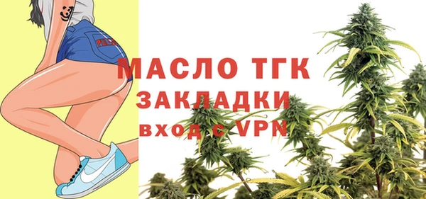 амф Орехово-Зуево
