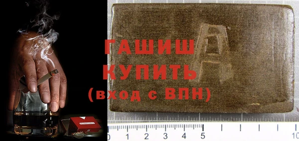 мдма Михайловск