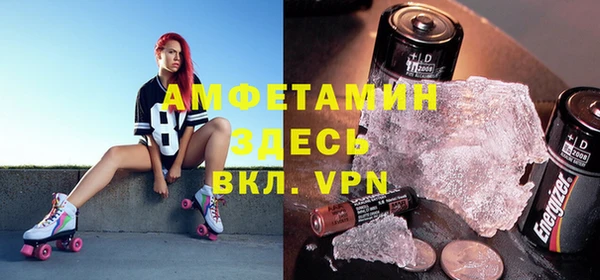 меф Ачинск
