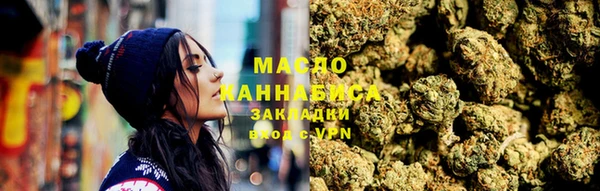 шишки Новый Уренгой