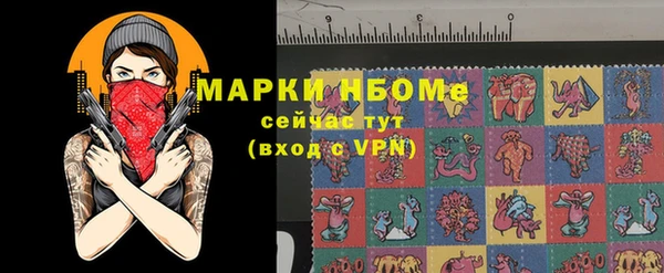 амф Орехово-Зуево