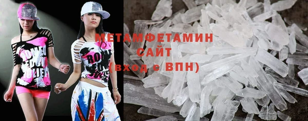 герыч Долгопрудный