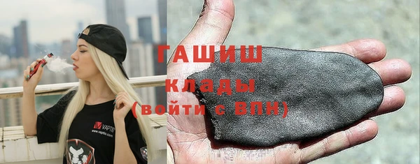 эйфоретик Бердск