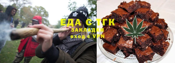 шишки Новый Уренгой