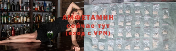 эйфоретик Бердск
