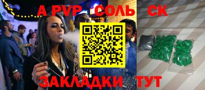 каннабис Волжск