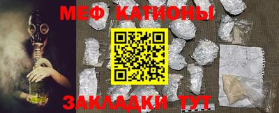 наркотики Балаково