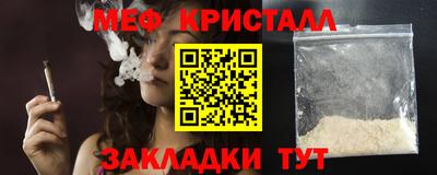 трава Волгодонск