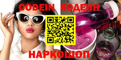 наркотики Балаково