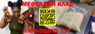 каннабис Волжск