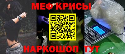 наркотики Балаково