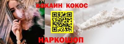 каннабис Волжск