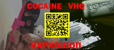 стафф Балашиха
