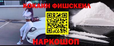 наркотики Балаково