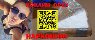 стафф Балашиха