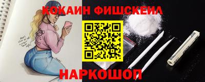 стафф Балашиха