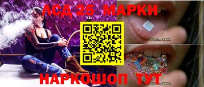 наркотики Балаково