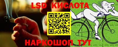 наркотики Балаково