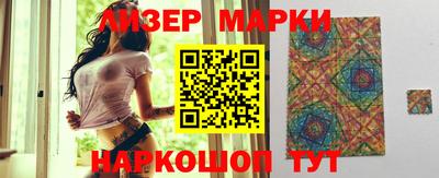 наркотики Балаково