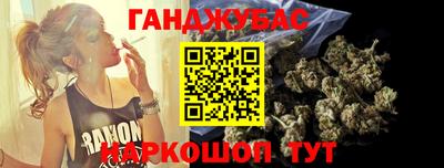 трава Волгодонск