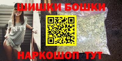 каннабис Волжск