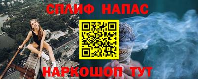 стафф Балашиха