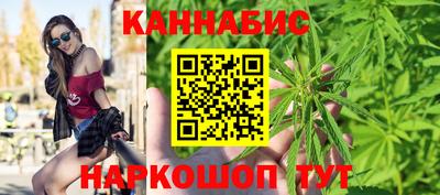 стафф Балашиха